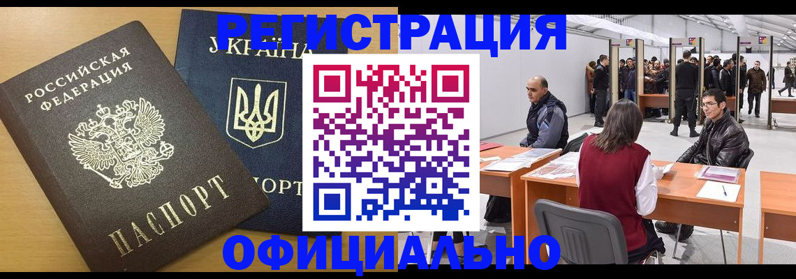форма 3 в Брянской области